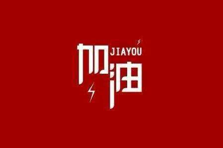 华体会手机网页版-华体会(中国)科技旗下智慧树推出免费在线课程助力“停课不停学”
