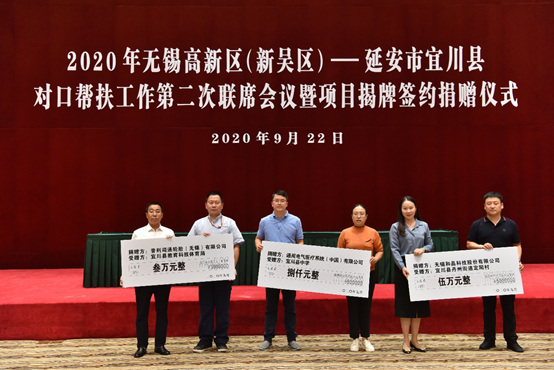 华体会手机网页版-华体会(中国)科技对口帮扶宜川县丹州街道进行爱心捐赠