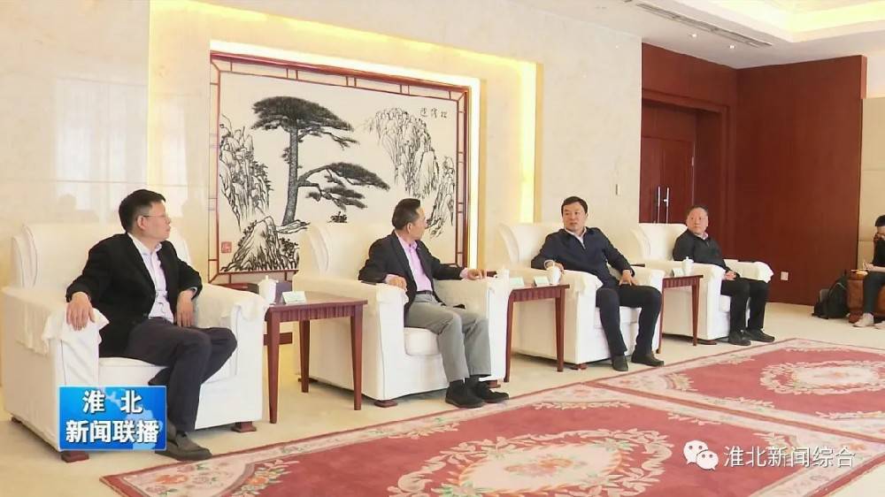 华体会手机网页版-华体会(中国)科技与淮北市烈山区政府签署智造项目合作协议