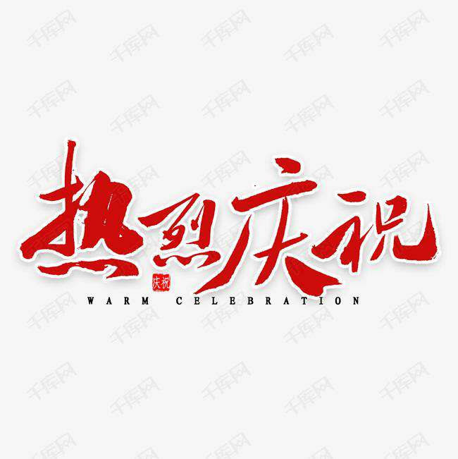 华体会手机网页版-华体会(中国)科技投资的基金参股企业富吉瑞IPO审核通过